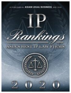 Best IP LawFirm Award #citiusip