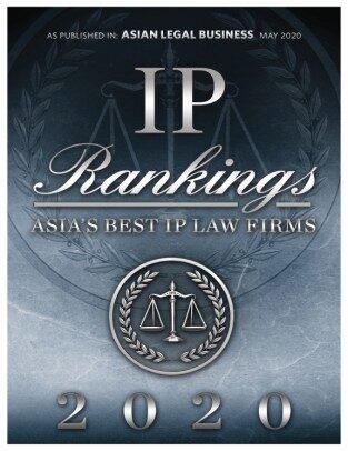 Best IP LawFirm Award #citiusip